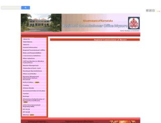 rcmysore.gov.in screenshot