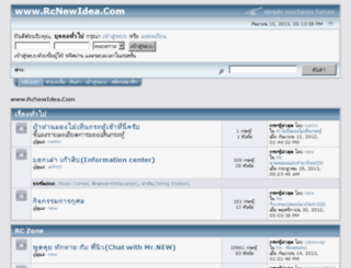 rcnewidea.com screenshot
