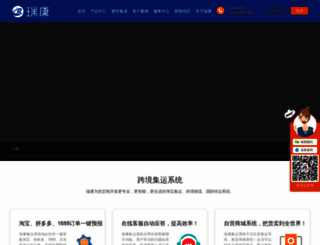 rcominfo.com screenshot