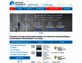 rcpcf.ru screenshot