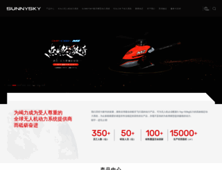 rcsunnysky.com screenshot