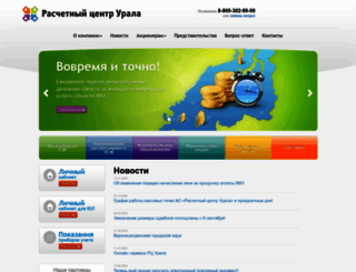 rcurala.ru screenshot