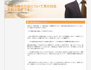 rdinteractive.com screenshot