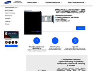 rdmservice.ru screenshot