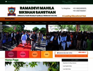 rdmss.in screenshot