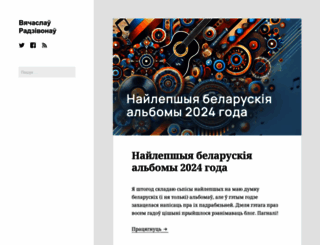 rdnv.me screenshot