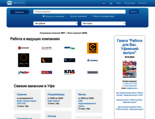 rdwufa.ru screenshot
