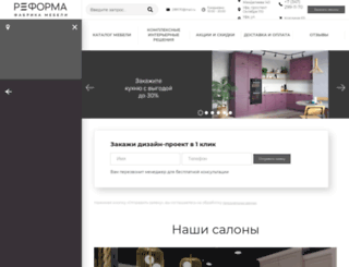 re-formaufa.ru screenshot