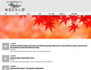 re-forum.jp screenshot