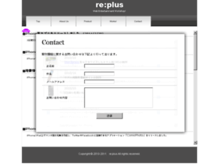 re-plus.org screenshot