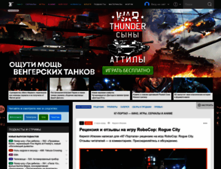 re-shina.ru screenshot