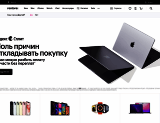 re-store.ru screenshot