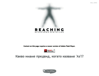 reaching.eu screenshot