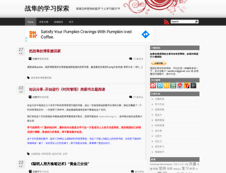 read.org.cn screenshot
