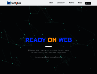 readyonweb.com screenshot