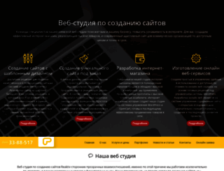 reaktiv.kiev.ua screenshot