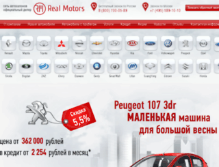 real-motors.net screenshot