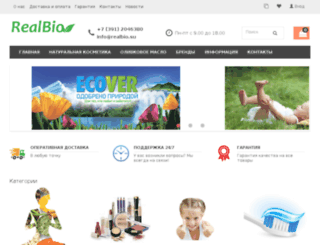 realbio.su screenshot