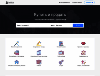 realbit.ru screenshot