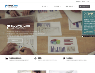 realclick.com screenshot