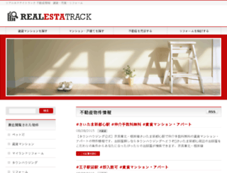 realestatrack.com screenshot