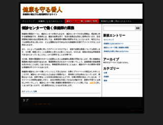 realhealthynet.com screenshot