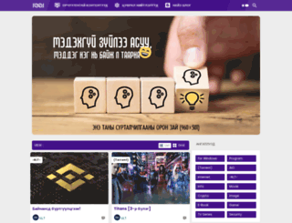 realight.tk screenshot