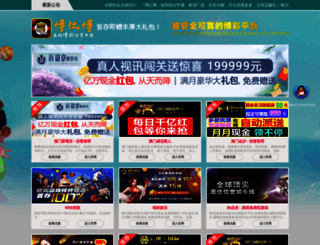 realitnekancelarie.net screenshot