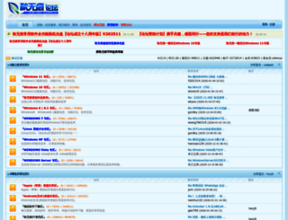 realqwh.com screenshot