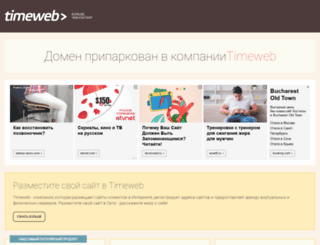 realrentacar.ru screenshot