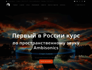 realtime.ru screenshot