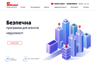 realtor.istec.com.ua screenshot