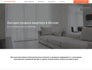realty-services.ru screenshot