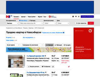 realty.ngs.ru screenshot