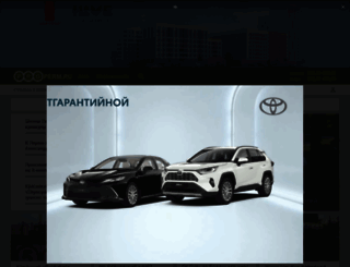realty.properm.ru screenshot