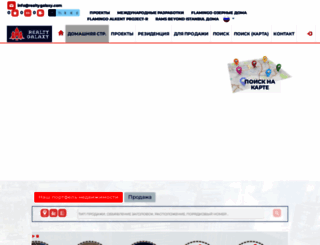 realtygalaxy.com screenshot