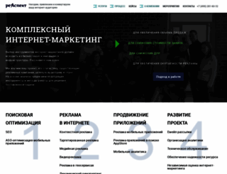 reaspekt.ru screenshot