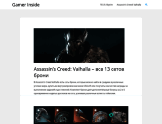 rebk.ru screenshot