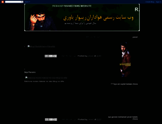 rebwar-yavari.blogspot.com screenshot