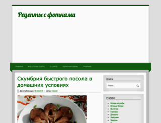 receptisfotkami.ru screenshot