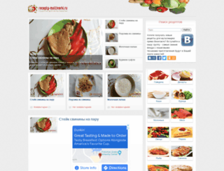 recepty-multivarki.ru screenshot