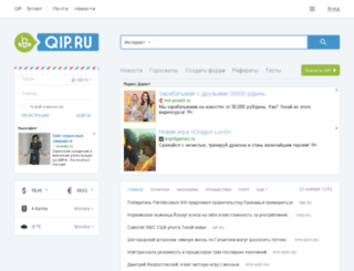 recezijasi.nm.ru screenshot