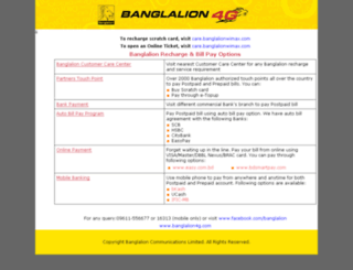 recharge.banglalionwimax.com screenshot