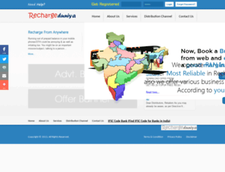 rechargeduniya.com screenshot