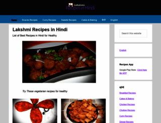 recipesinhindi.com screenshot