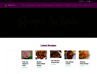 recipesinurdu.com screenshot