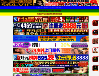 reckonmind.com screenshot