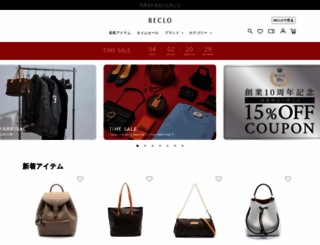 reclo.jp screenshot
