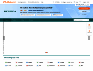 recodadvr.en.alibaba.com screenshot