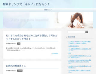 recogirl.jp screenshot